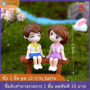 [COD] PkYeG ที่นั่งตกแต่งสวนขนาดเล็กรูปสัตว์ขนาดเล็กแบบ DIY 1ชุด