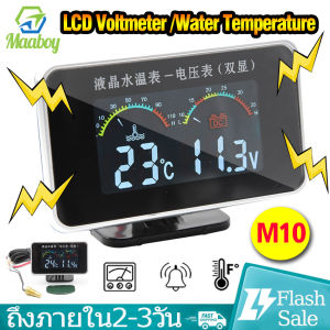 การวัดความร้อน ระบบวัด 12v 24v วัดความร้อน วัดอุณหภูมิ วัดอุณหภูมิ รถยนต์ วัดความร้อนใน automotive ผู้ที่มีเครื่องมือการใช้งานร่างกาย