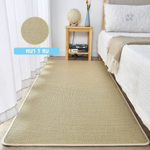 Lollo  พรม พรมไม้ไผ่ เหมาะกับฤดูร้อน เสื่อไม้ไผ่ พรมกันลื่น ห้องนั่งเล่น ระเบียง เสื่อทาทามิ สามารถม้วนเก็บได