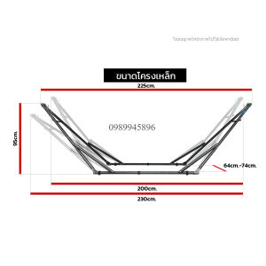 เปลนอน เปลนอนพับได้ โครงเปล เปลญวน เปลยวน ขนาด กลาง (220x50Cm.) (เขียวอ่อน) ผ้านิ่ม เนื้อเหนียว มีรูระบายอากาศ เปลไกว เปลญวนผู้ใหญ่