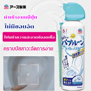 น้ำยาล้างห้องน้ำ เป็นมิตรกับสิ่งแวดล้อม ลึ ก ารปนเปื้อน ไม่มีสารตกค้าง ไม่เปื้อน ป้องกันน้ำกระเซ็น