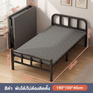 เตียงพับ เตียงเดี่ยว ที่เก็บของแบบพับได้ ไม่ต้องติดตั้ง พกพาสะดวก รับน้ำหนักได้ 300ปอ พับง่าย