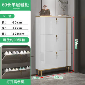 Hot-Selling Shoe Cabinet for Home Use at the Entrance Ultra-Narrow17cm2025Entryway Cabinet Thin Model Ultra-Thin Small Apartment Flip Bucket Light Luxury GDYI