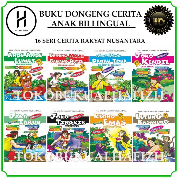 Buku Dongeng Anak Seri Cerita Rakyat Nusantara Bilingual 16 Judul ...