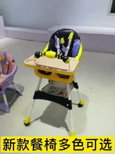 Foldable Baby High Chair with Wheels&Rocking Multifunctional baby Dining Seat Adjustable Height