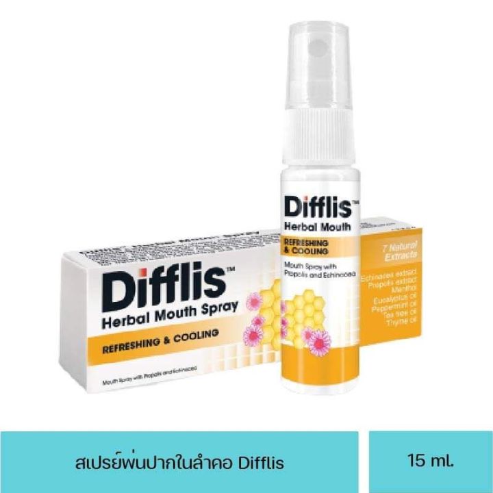 DIFFLIS HERBAL MOUTH SPRAY 15ML ดิฟฟลิส สเปรย์ฉีดพ่นคอ | Lazada.co.th