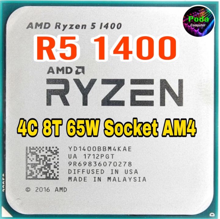 I5 4440 I5 4460 Vs Ryzen 1400 ซีพียู CPU AMD Ryzen 1400 Turbo GHz