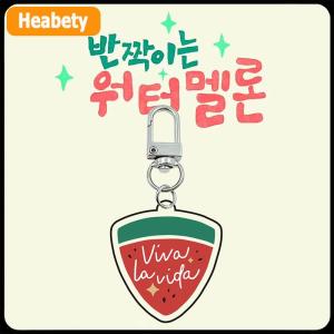 【2-3 days delivery】 Charms Jewelry Keychain Lovely Simulation Summer Watermelon Melon Fruit Key Chain Slice Phone Case Hanging Ornament