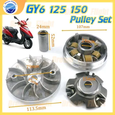 🇵🇭 Motorcycle GY6 125 150 Pulley Set With Drive Face And Bola Motorcycle Parts