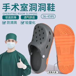 [Free Shipping] MenS Surgical Slippers 2025 New Summer Style EVA Thick-Soled Height-Increasing Perforated Design Suitable For Indoor And Outdoor Wear