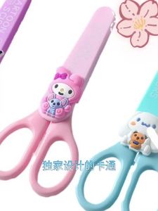 {SG Local} Cartoon Elementary School Childrens Safety scissors 2 Design To Choose