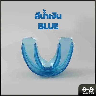 ฟันยางนักมวย ฟันยางซิลิโคน Mouth Guard ฟันยางมวยไทย เหมาะสำหรับผู้ใหญ่และเด็ก ใช้สำหรับการฝึกซ้อม เทควันโด