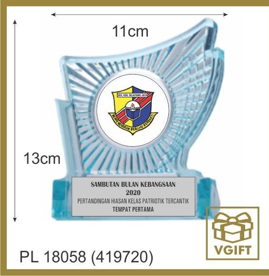 PLAQUE Pl18058 T500 (PLAK) + LABEL + LOGO ( CENDERAHATI DAN HADIAH