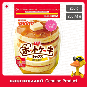 นิสชินเซฟุนเวลน่าแป้งผสมเค้กฮอต 400กรัม - Nisshin Seifun Welna Hot Cake Mix Flour 400g