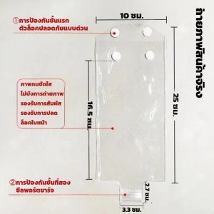 ซองกันน้ําโทรศัพท์มีขาตั้ง ใส สัมผัสได้ถ่ายรูปได้ กันน้ําได้ดี