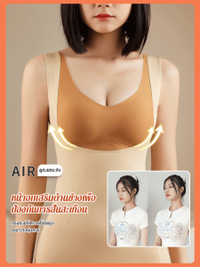 🔥สินค้าขายดี🔥ชุดกระชับสัดส่วนที่ช่วยลดหน้าท้องและยกสะโพก 5Dชุดกระชับสัดส่วนหลังคลอดของผู้หญิง ชุดกระชับหน้าท้องกร