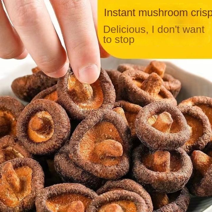【BUY 1 GET 1】Shiitake mushroom crisp instant fruit and vegetable crisp