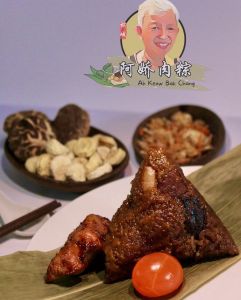 50年的老招牌 - 咸蛋肉粽 - bakchang - 阿娇肉粽 - Ah Keow Bak Chang - Rice Dumpling - 粽子 - bakzhang