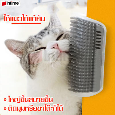 แปรงนวดติดขาโต๊ะ ของเล่นแมว หวีแปรงขน แปรงนวดขนแมว รุ่นติด