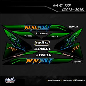 P Sticker สติ๊กเกอร์แต่งชุดแต่ง Wave110i ปี2012-2018 ลาย WEREWOLF มนุษย์หมาป่า
