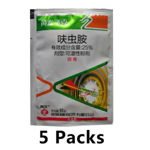 furadan starkle carbofuran dinotefuran racun oshin呋虫胺