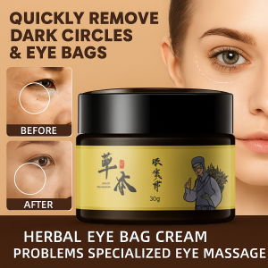 ครีมบำรุงรอบดวงตาสมุนไพร ครีมบำรุงรอบดวงตาลดเลือนริ้วรอย เซรั่มลดอาการบวมรอบดวงตา ครีมบำรุงรอบดวงตาลดรอยคล้ำ草本眼袋膏