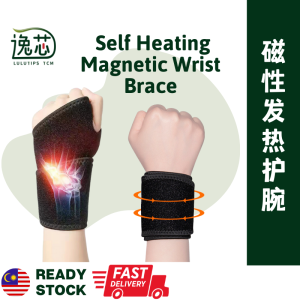 【LULUTIPS】Wrist Brace Support Guard 护腕自发热Warm 手腕扭伤腱鞘炎妈妈手Wrist Sprain Hand Strap Tangan Rehabilitation