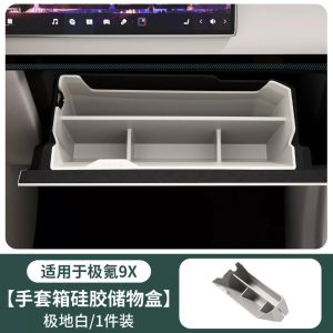 dncnf For Zeekr 9X Car Passenger Side Storage Glove Silicone Organizer Partition Stowing Tidying Car Interior Accessories 6B2Z9