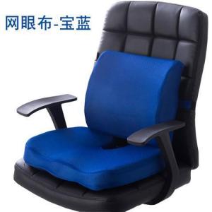 Premium Memory Foam Cushion Slow Rebound Waist Support Set for Office Chair Fiber Memory Foam Seat Cushion Back