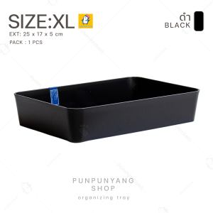 กล่องใส่ของ กล่องแบ่งช่อง [มีหลายสีให้เลือก รุ่น MT104] สีหวานน่ารัก จัดระเบียบ อุปกรณ์จัดเก็บสำนักงาน กล่องแบ่งช่องลิ้นชัก