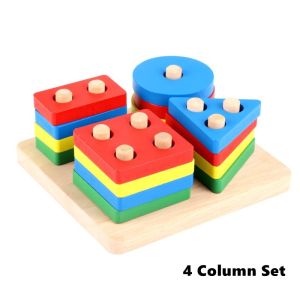 Wooden Building 4/5 Columns Shape Block Matching Sorting Geometric 早教四套柱儿童益智玩具 Early Learning Educational Toys Puzzle for Baby Toddler Toys