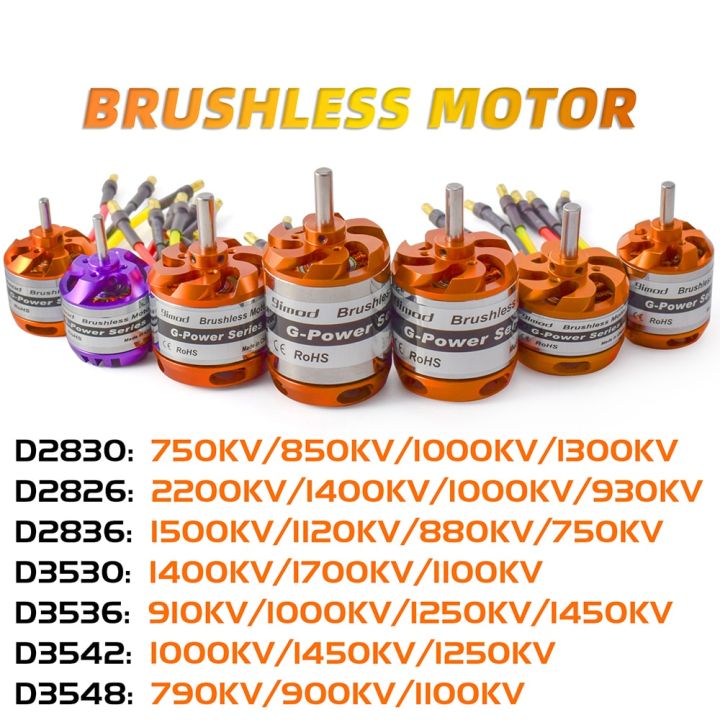 Moteur Sans Balais D2830 D2826 D3548 – Brushless RC Pour Drone Et Avion Fixe – 2-5S Lipo