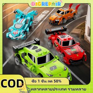 RYPJIARUI 🔥รถสปอร์ตสร้างบล็อกของเล่นการศึกษาการประกอบอาคารบล็อกของเล่นรถยนต์ของขวัญเด็กชาย รถลาก ที่วิ่งได้🎁