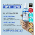 Tinh chất cấp nước WELLAGE Real Hyaluronic Blue Ampoule 75ml. 