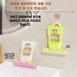 🔥No need to get your hands dirty🪒Effectively removes dirt absorbs water quickly and eliminates the need for hand washing. This portable mop is a small multi-functional mop thats easy to clean space-saving and convenie