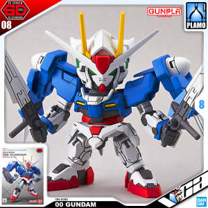 ⭐️ BANDAI SD EX STANDARD SDEX GN-0000 00 OO GUNDAM CUTE PLASTIC MODEL ACTION FIGURE TOY KIT VCA SINGAPORE