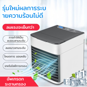 Small Portable Mini Usb Mute Air Conditioner Fan