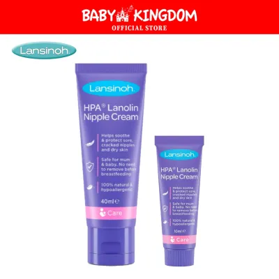 Lansinoh HPA Lanolin Nipple Cream (10ml/40ml)