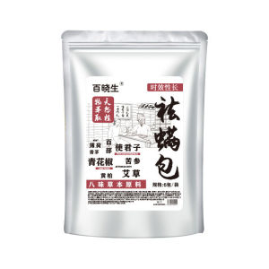 家用婴幼儿祛螨包Household baby mite kit for bed with herbal plants to repel mites eight flavors of mite kit床上用草本植物驱螨虫包八味祛螨包