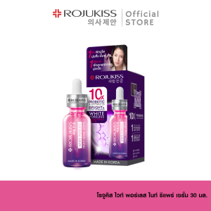 โรจูคิส พอร์เลส เซรั่ม 30 มล. Rojukiss Poreless Serum 30 ml ( เซรั่มบำรุงผิว สกินแคร์ เกาหลี เซรั่มเกาหลี )