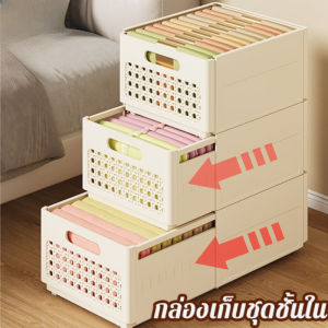 【Freedom_lz】COD กล่องเก็บชุดชั้นใน เก็บถุงเท้า พับเก็บได้ 3 สีให้เลือก แข็งแรงและทนทาน 28-48 ซม  สำหรับการจัดเก็บ