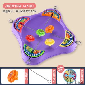 Kids Toy Combat Battle Stadium Plastic Beyblade Burst Battlefiled Top Plate Childrens battle spinning top battle plate