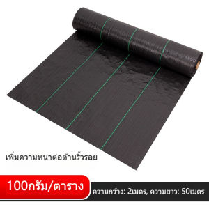 พลาสติกคลุมดินป้องกัน UV ลดการเจริญเติบโตของวัชพืช รักษาความชื้นให้ดิน เหมาะกับสวนและฟาร์ม ทนทานและเห็นผลรวดเร็ว