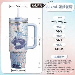 Mẫu Mới STANLEY Chuyên cung cấp sản phẩm mới dòng Hoa Dã 2026 Bình giữ nhiệt mẫu mới cốc nước dùng trên xe hơi thép không gỉ siêu bền
