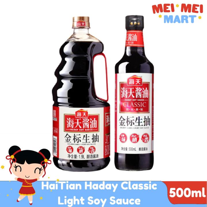 HaiTian Haday Classic Soy Sauce 500ml Lazada PH