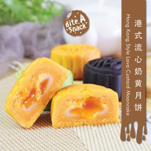 🏮MID-AUTUMN🏮Hong Kong Style Lava Custard Mooncake 港式流心奶黄月饼 | 中秋送礼 200g+-/box (4pcs)