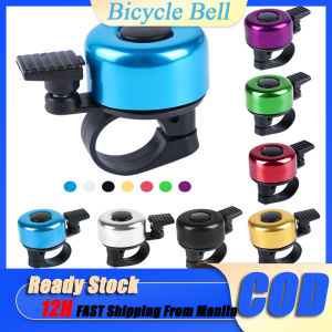 Mini Bicycle Bell bicycle bell mini small bell