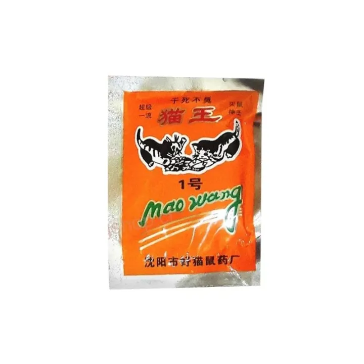 RACUN%20PEMBASMI%20LALAT%20ZHANG%20PEI%20ZHEN%20/%20LALAT%20MATI%20SEKETIKA%20-%20Image%209