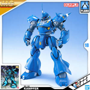 ⭐️ BANDAI GUNPLA MASTER GRADE MG 1/100 MS-18E KAMPFER PLASTIC MODEL TOY VCA GUNDAM SINGAPORE