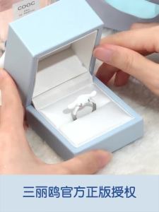 ZGO x Sanrio CInnamoroll Copper Ring Women Cartoon Pattern Niche Design 8012